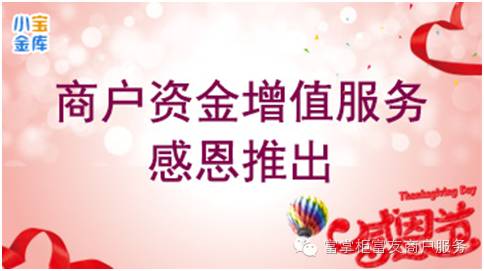 富友富掌柜pos机收银机