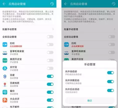 富掌柜商家版